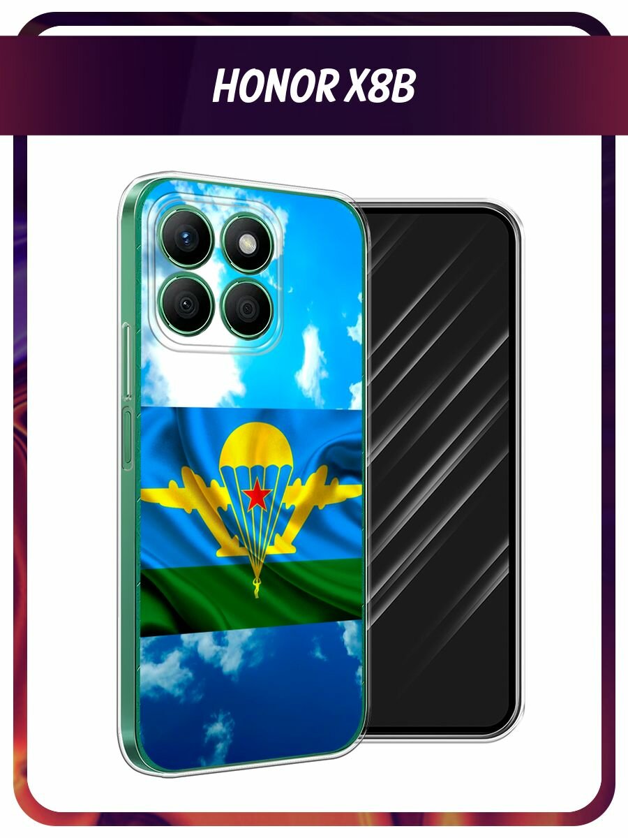 Силиконовый чехол на Honor X8B / Хонор X8B с принтом ВДВ флаг в небесах