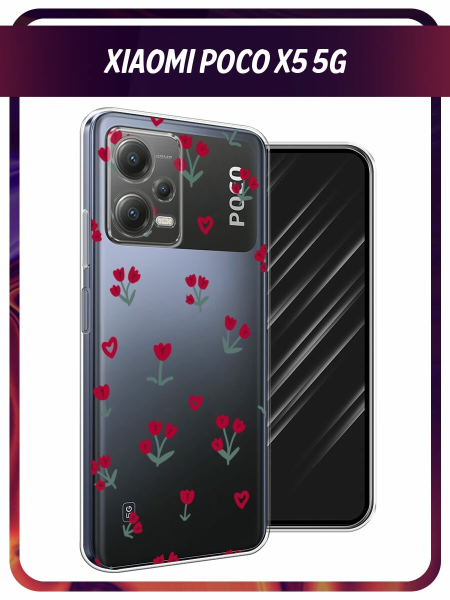 Чехол на Xiaomi Poco X5 5G / Сяоми Поко X5 5G с принтом "Красные тюльпанчики", прозрачный