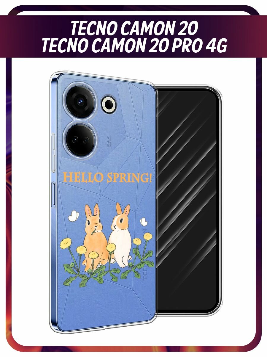 Чехол на Tecno Camon 20/20 Pro 4G / Текно Камон 20/20 Pro 4G с принтом "Весенние кролики", прозрачный