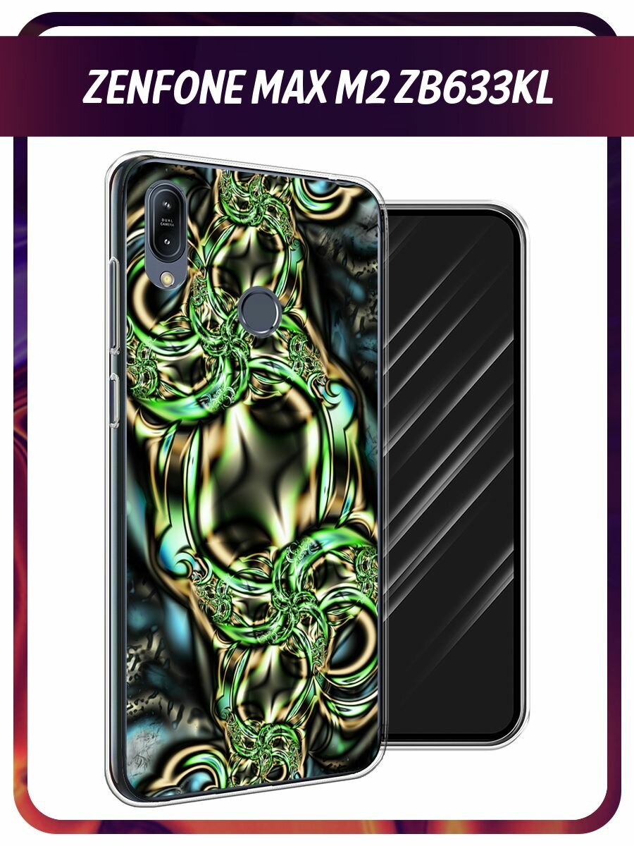 Чехол на Asus Zenfone Max M2 ZB633KL / Асус Зенфон Макс М2 ZB633KL с принтом Абстракция 18