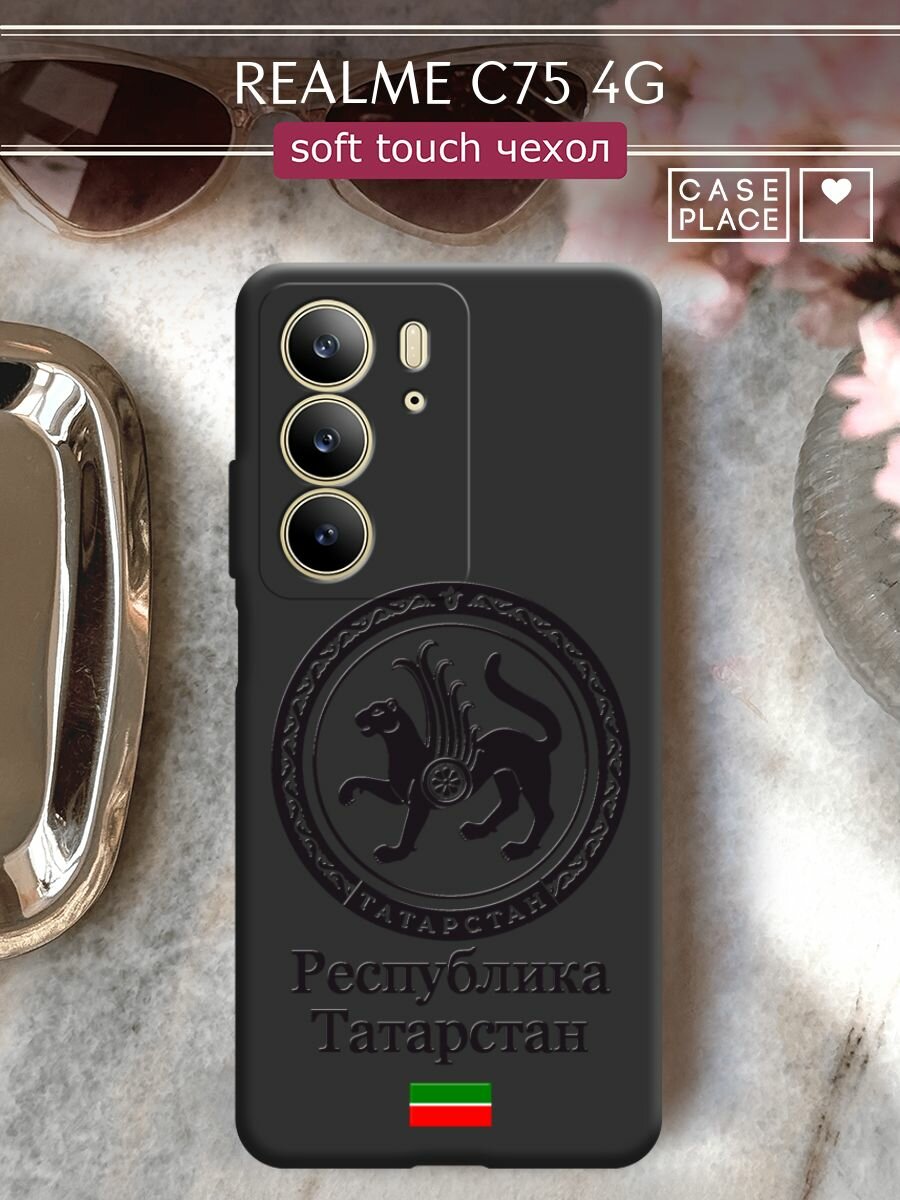 Чехол на Realme C75 4G / Реалми С75 4G с принтом "Республика Татарстан"