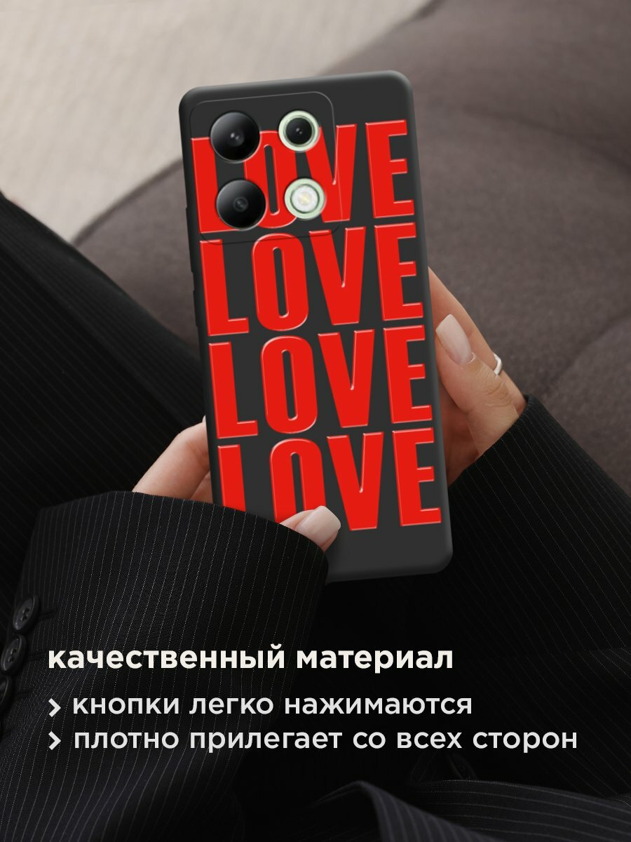 Чехол на Xiaomi Redmi Note 13 4G (Global) / Редми Нот 13 4G с принтом "Love love love 1" — фото 1