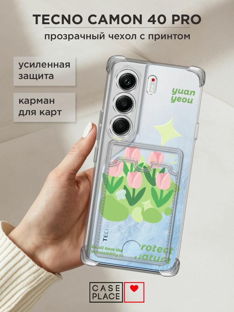 Чехол на Tecno Camon 40 Pro (Текно Камон 40 Про) с картой и принтом "Protect nature"