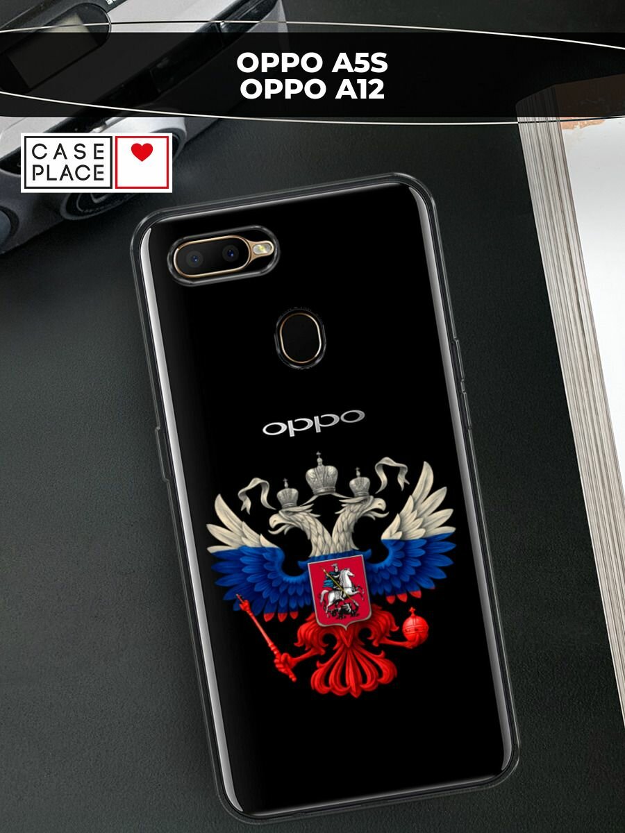 Чехол на Oppo A5S/A12 / Оппо А5s/A12 с принтом "Триколор герб", прозрачный