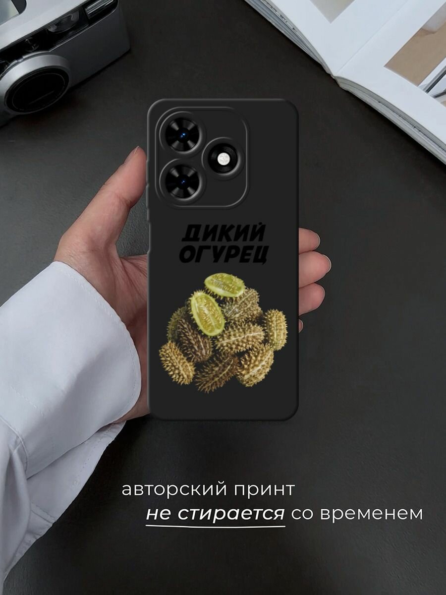 Черный матовый чехол на Tecno Spark Go 2024 / Текно Спарк Го 2024 с принтом "Дикий огурец" — фото 1