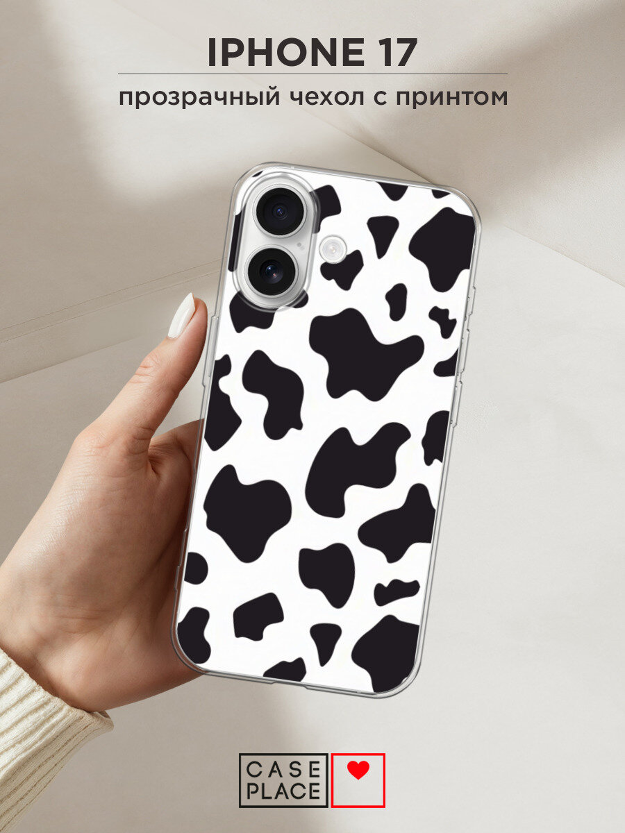 Силиконовый чехол на Apple iPhone 17 / Айфон 17 с принтом Пятна коровы