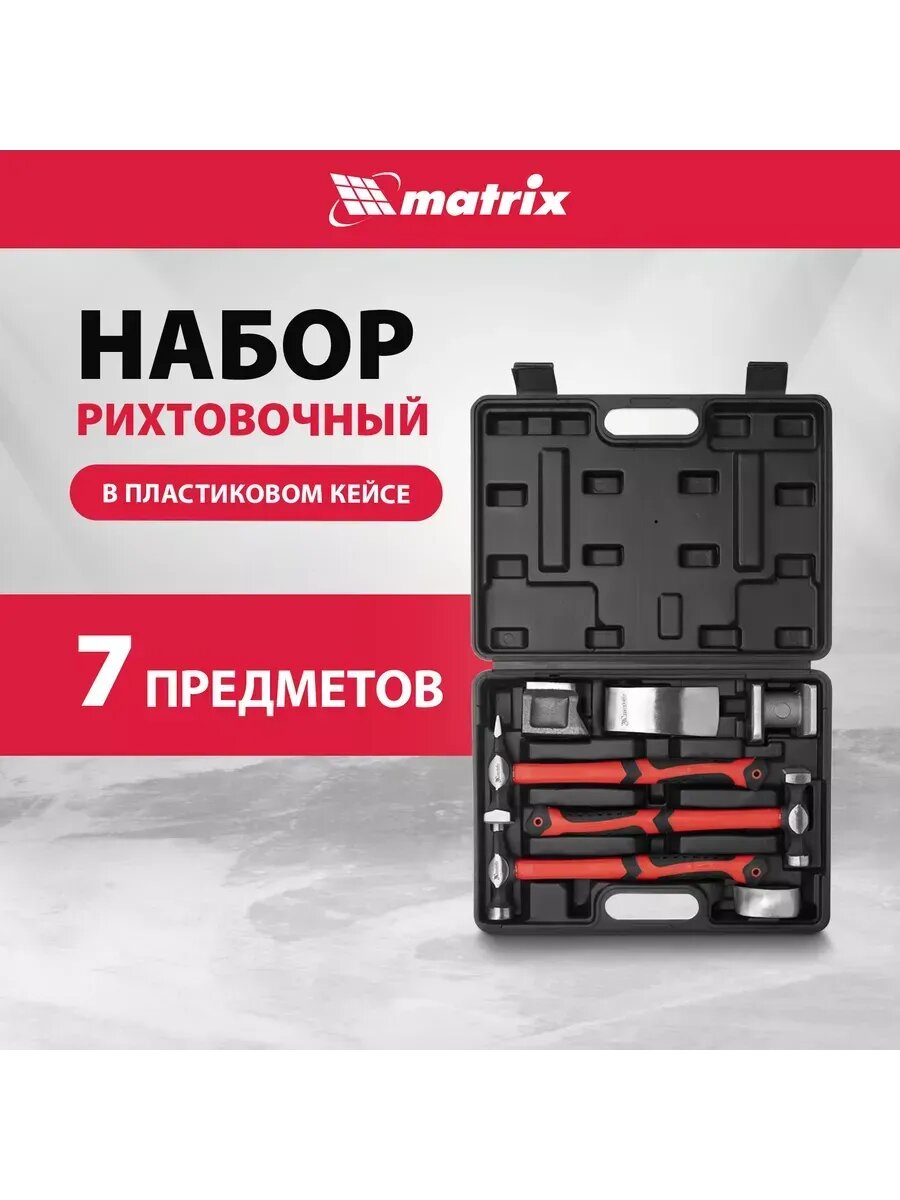 Рихтовочный инструмент, 3 молотка, 4 наковальни