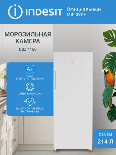 Изображение товара Морозильная камера Indesit DSZ 4150, 214 л, 6 ящиков, капельная система, белый