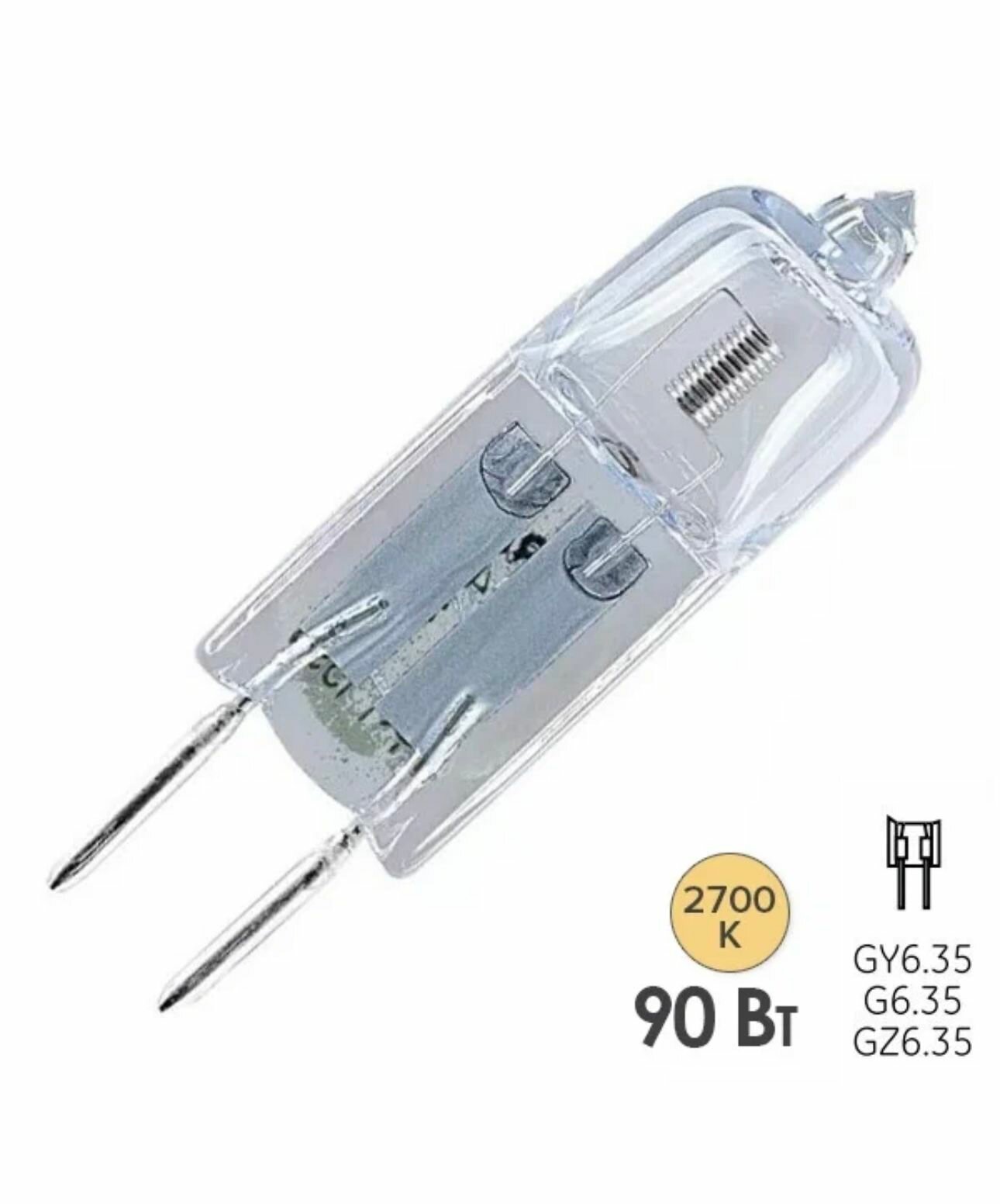 Osram GY6.35 90w 12v 3000k 64458 S галогенная(3 штуки в комплекте)