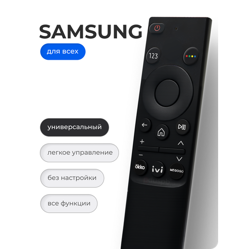 фото Универсальный пульт для телевизора самсунг смарт тв samsung smart tv bn59-01358f / поддерживает сервисы okko, ivi, megogo pduspb