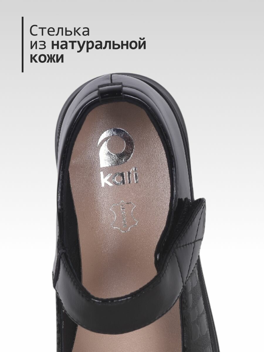 Туфли kari, размер 40, черный — фото 1