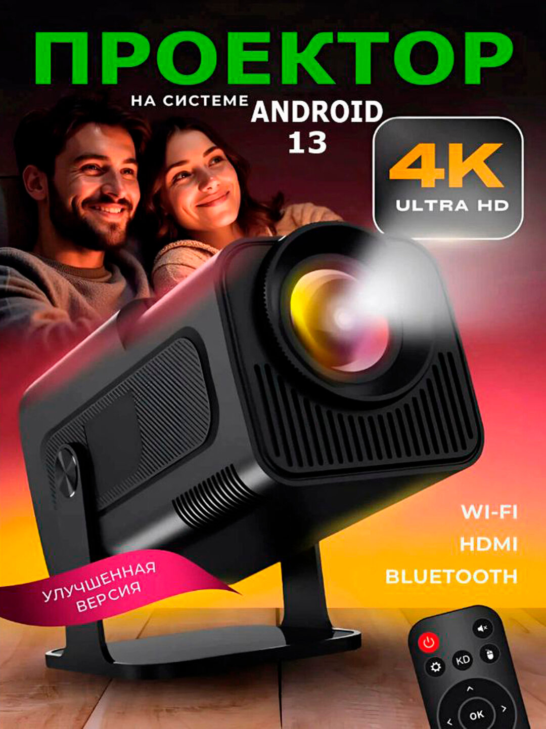 Портативный проектор HY320mini, для домашнего кинотеатра, Android