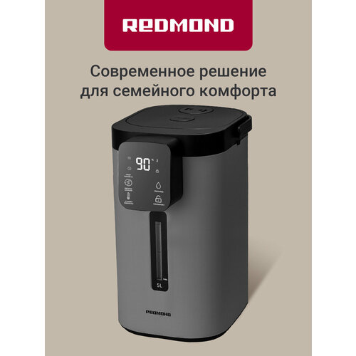 фото Термопот электрический редмонд tp2301, сенсорный, 11 режимов поддержания температуры, блокировка подачи, 5 л, 680 вт