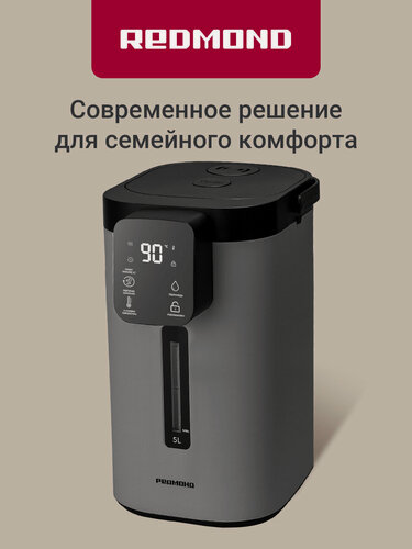 Изображение товара Термопот электрический редмонд TP2301, сенсорный, 11 режимов поддержания температуры, блокировка подачи, 5 л, 680 Вт
