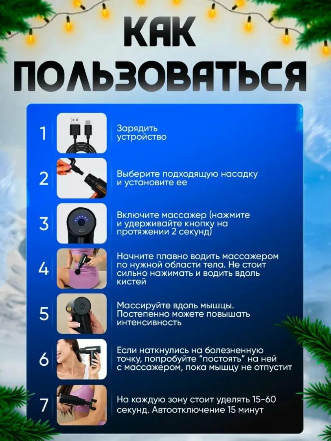 Массажный пистолет Savdo Belgisi, 6 режимов, 4 массажные головки, съемный поручень — фото 1