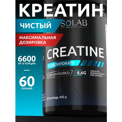 Креатин Моногидрат порошок 60 порций, 400 гр, Вкус Нейтральный