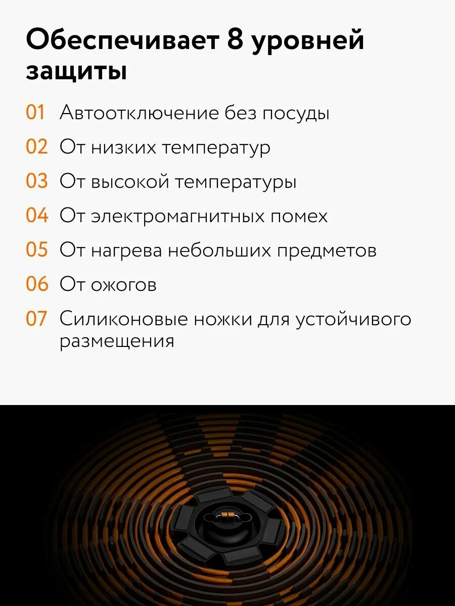 Кухонные Плиты Xiaomi Xiaomi Индукционная настольная плита MDCLO03CM CN, белый