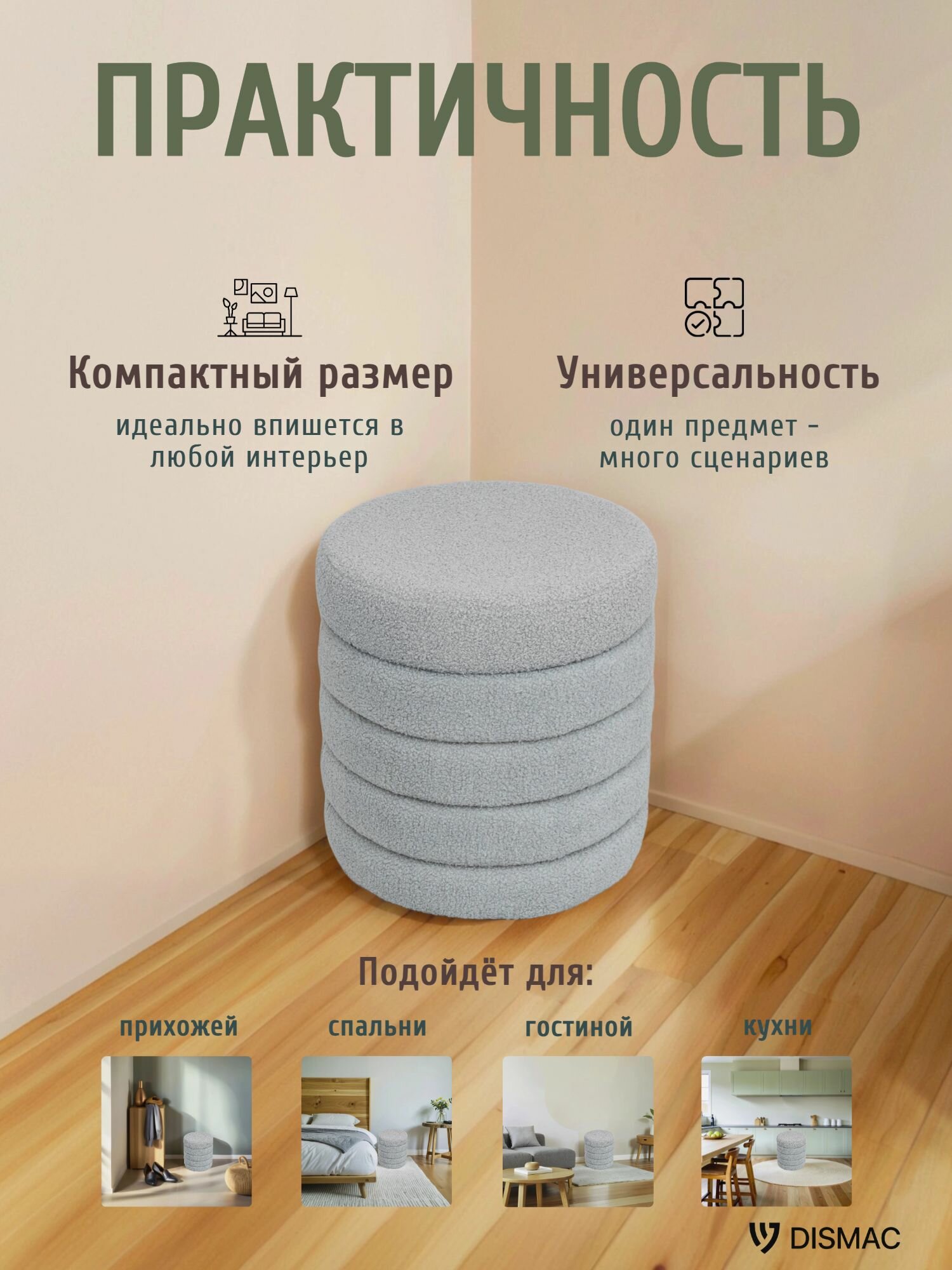 Пуф, 38*38*40, с ящиком для хранения и столиком в прихожую, Dismac, велюр, серый — фото 1