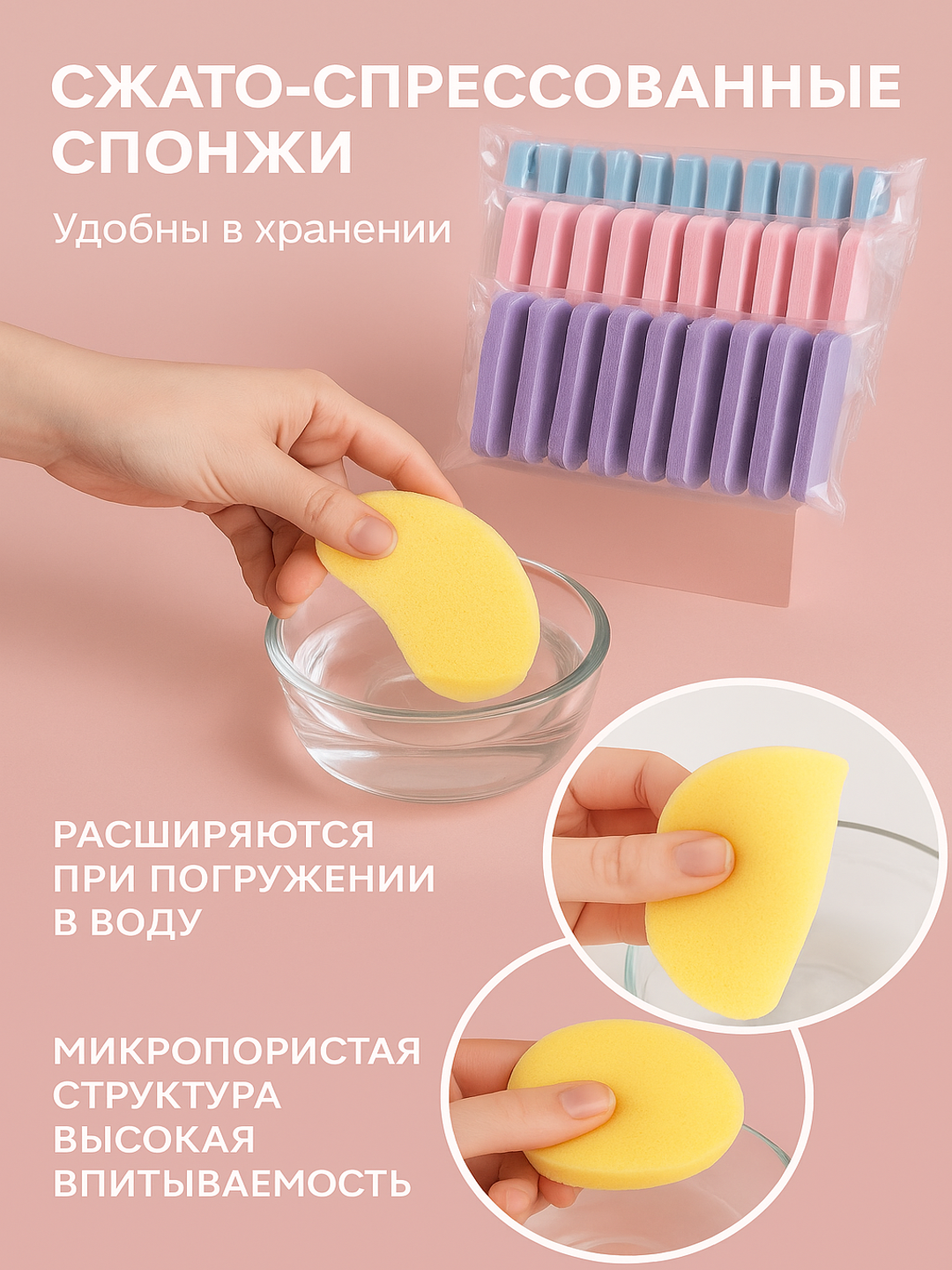 Набор спонжей для умывания, компрессионные, гипоаллергенные, 10 шт