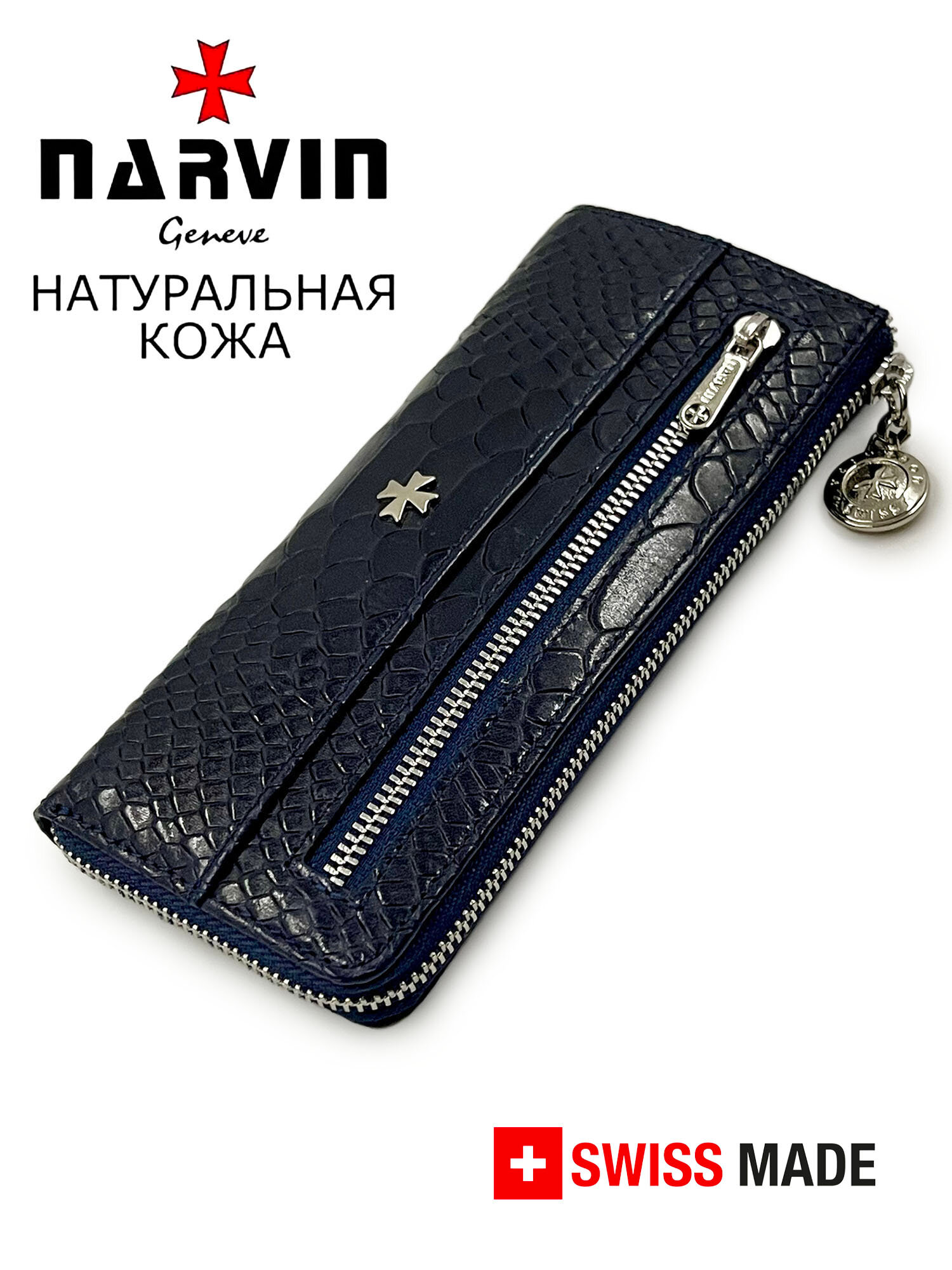 Ключница