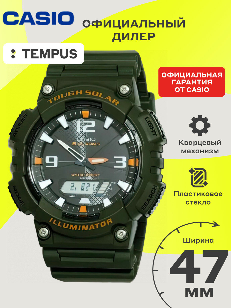 Наручные часы CASIO 
