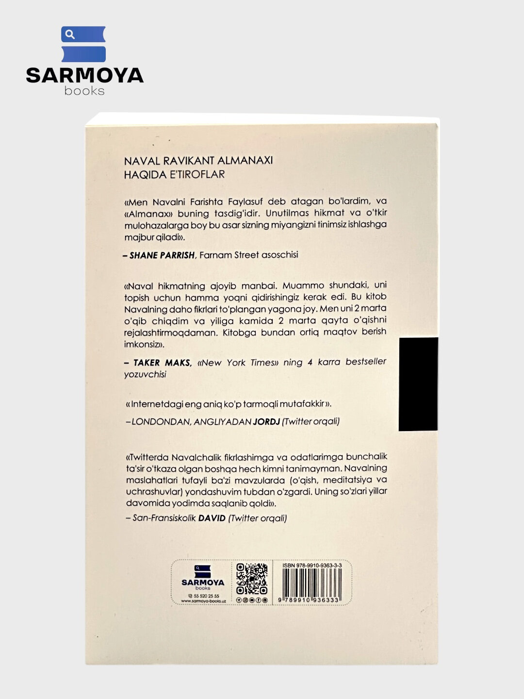 Книга "Бойлик ва бахт томон йул" Эрик Йоргенсона, на узбекском языке, 2025 г — фото 1