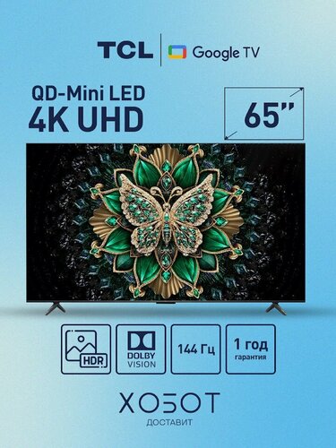 Изображение товара Телевизор 65C6K 65" 4K UHD QLED Smart TV, Wi-Fi, HDR