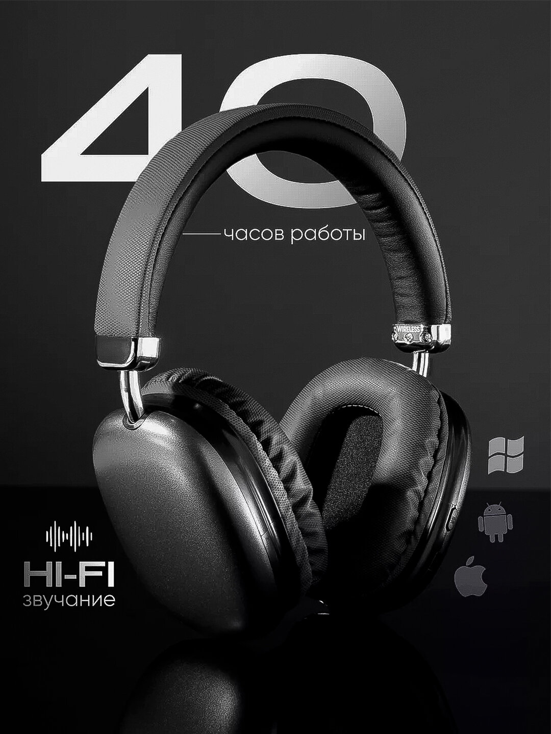 Наушники беспроводные Y21BT, с микрофоном, большие, полноразмерные