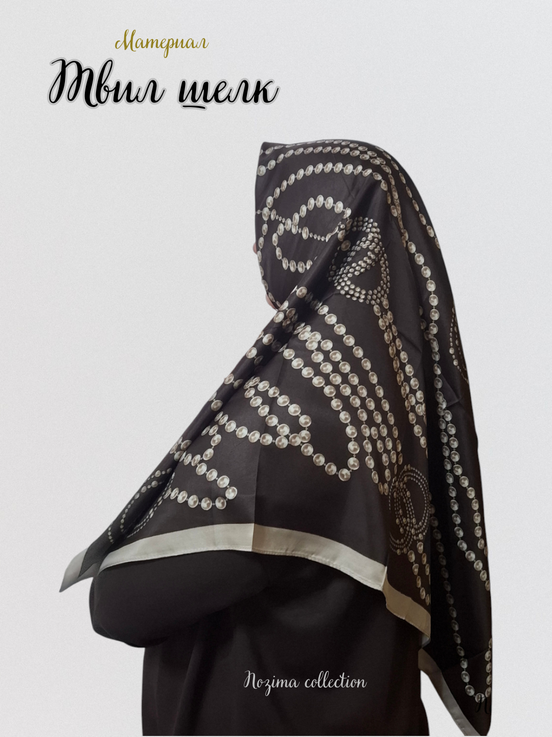 Платок  для девочек и женщин,90х90 см, коричневый — фото 1