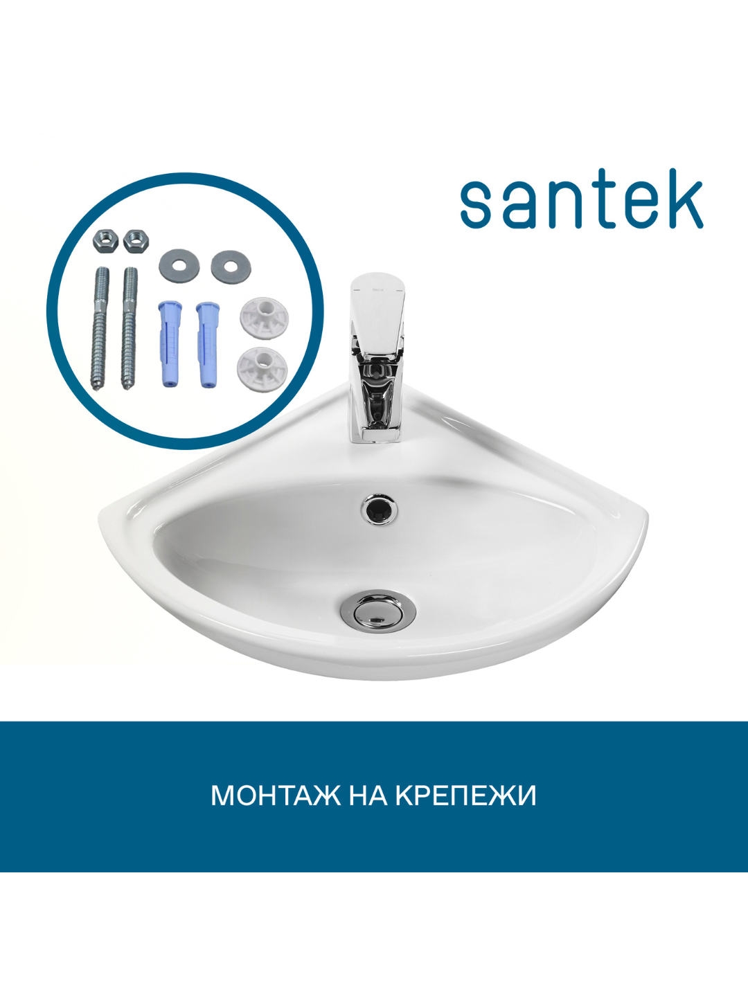 Раковина Santek Ирис 36 с отверстием под смеситель — фото 1