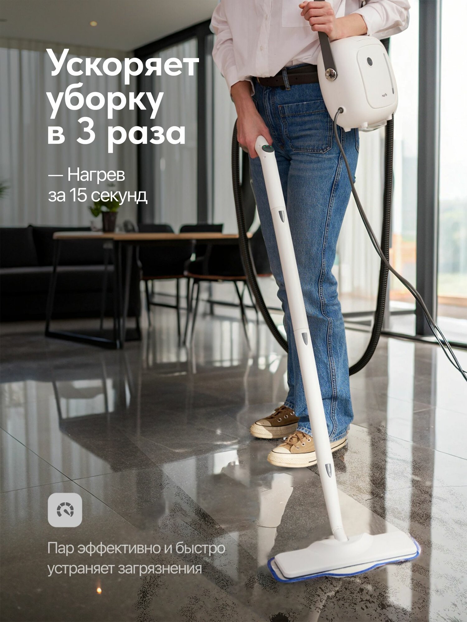 Пароочиститель для уборки дома, 17 насадок — фото 1