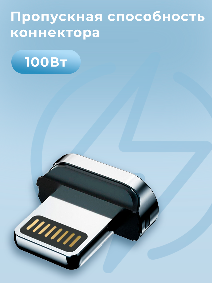 Коннектор магнитный для кабеля Lightning, WALКЕR, C990, 1 шт, магнитный разъем, штекер для шнура на айфон — фото 1