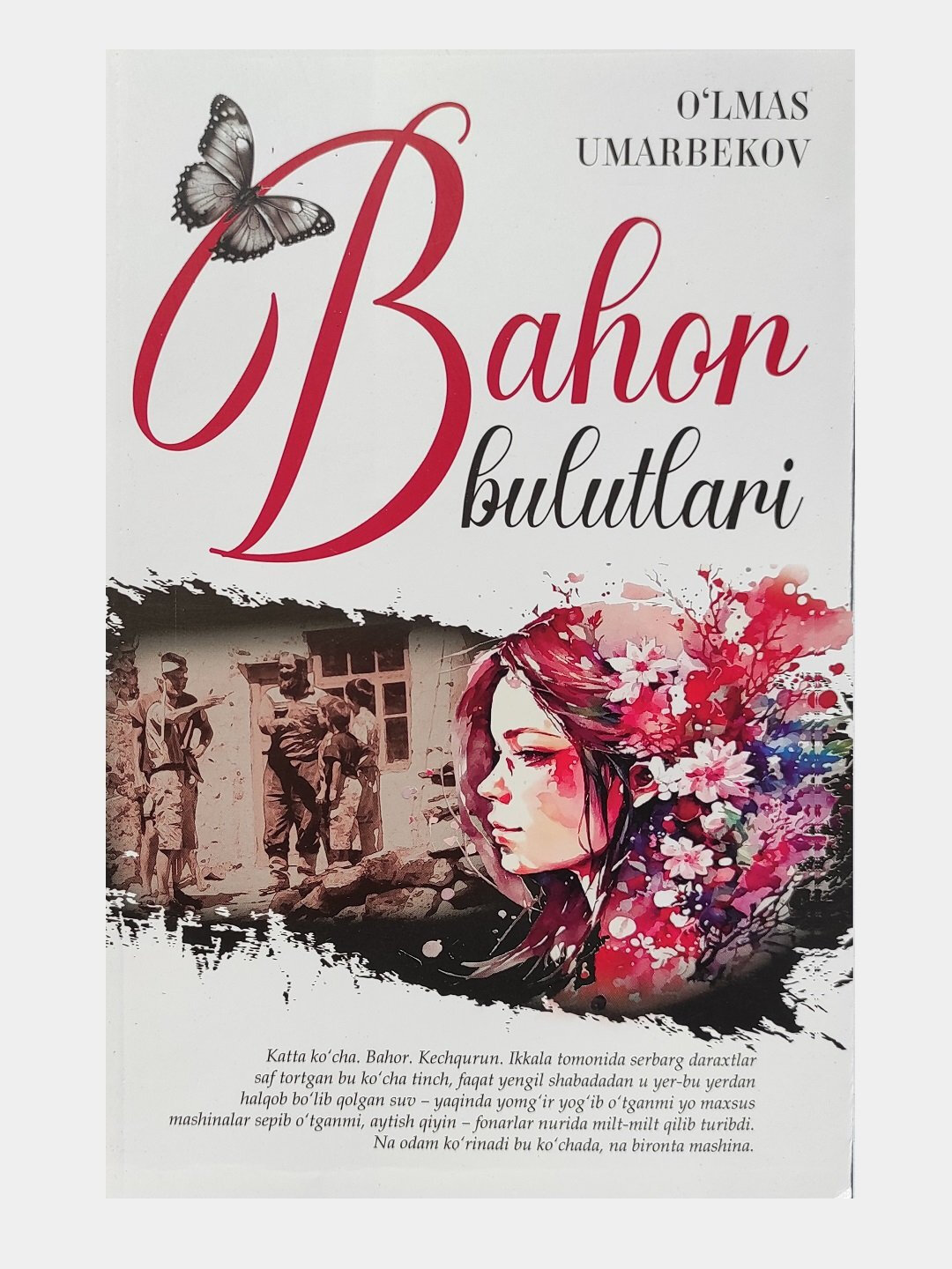 Бахор булутлари. Улмас Умарбеков