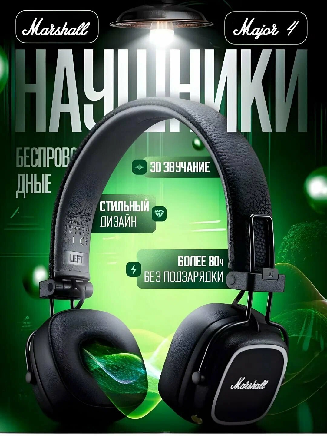 Бандана  quloqchin для девочек и женщин