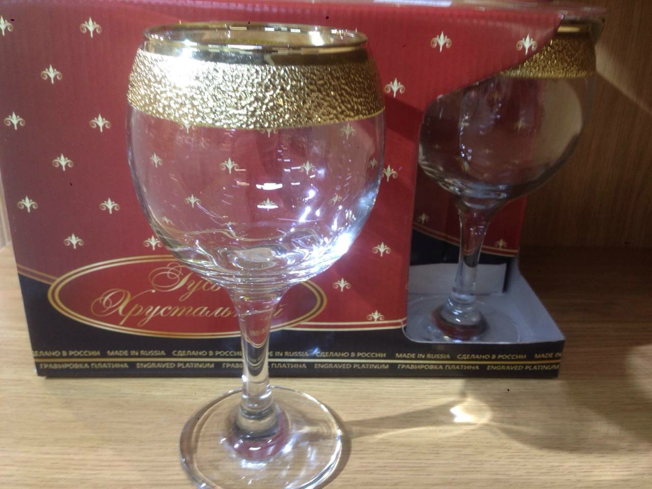 Бокал гусь лукьянова бистро 44411-Кристалл 290мл 6шт 6х8