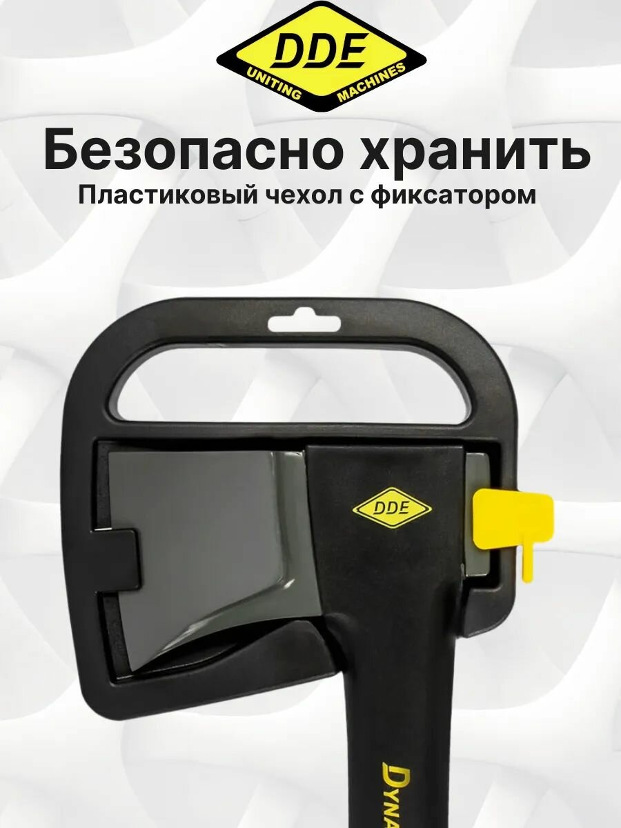 Универсальный топор DDE Dynamic AXE14 355 мм 570 г Полиамид — фото 1