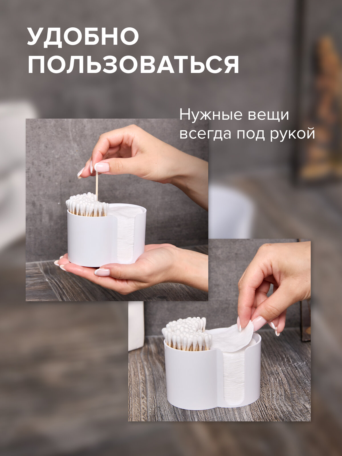 Органайзер для ватных дисков и палочек, белый, Glädje. Контейнер для косметики. — фото 1