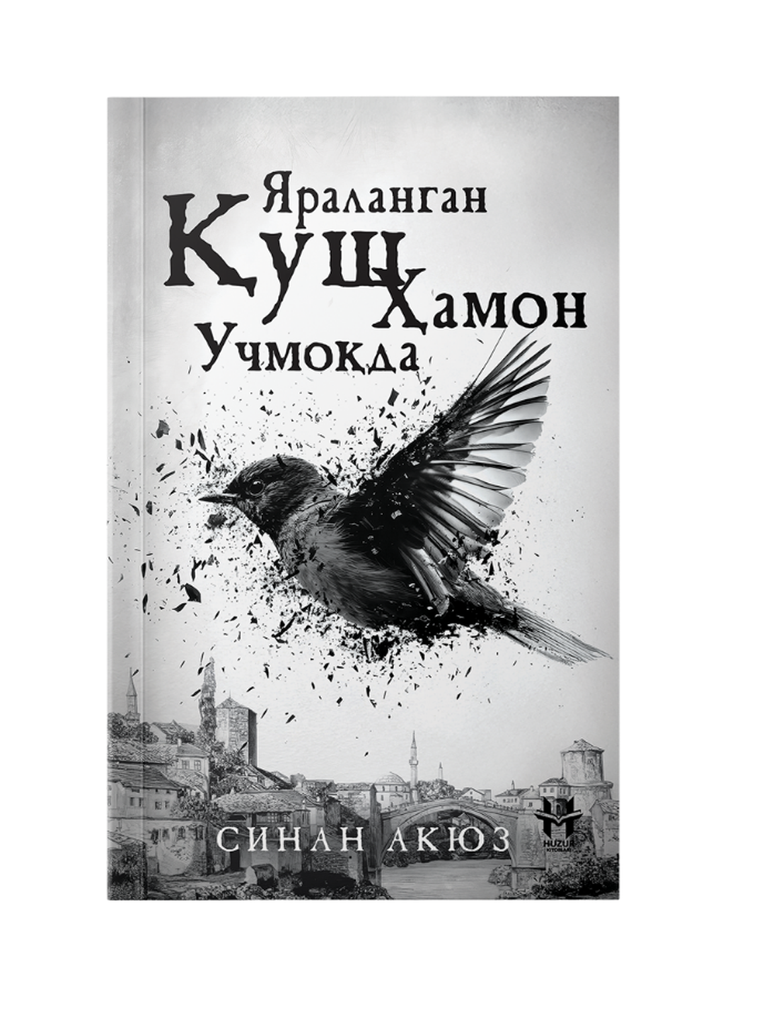 Книга "Yaralangan qush", роман Синан Акьюз, на узбекском языке