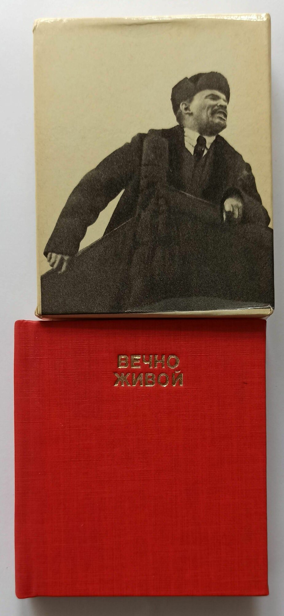 Книга Ленин Вечно Живой. СССР 1977 год. Мини книга. Редкость.