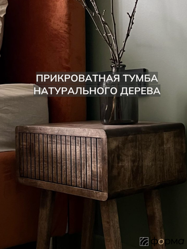 Изображение товара Тумба прикроватная, 100% массив дерева, 40х50х30, универсальная конструкция, 1 выдвижной ящик