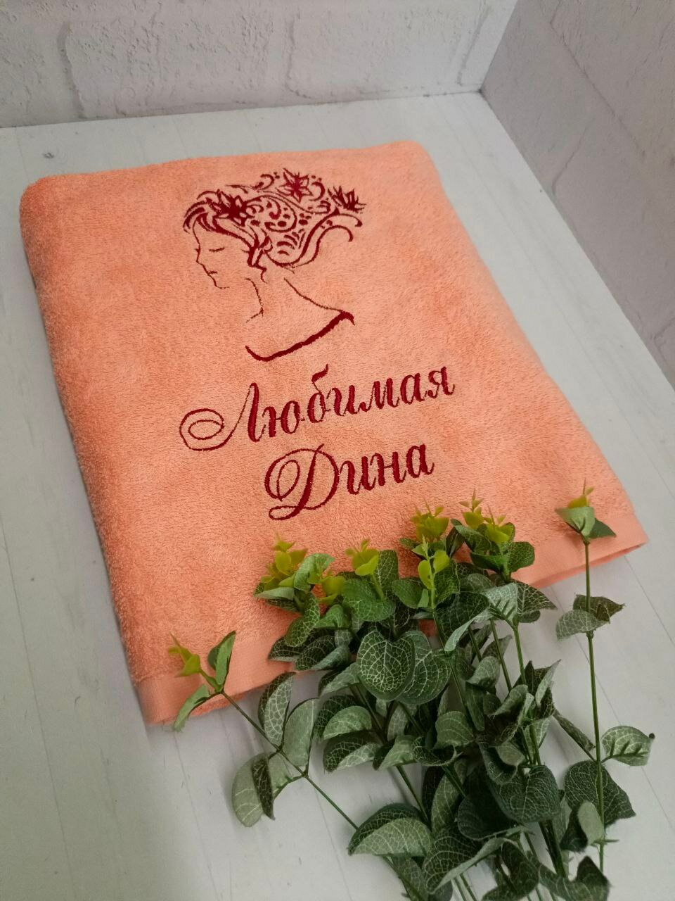 Полотенце банное, махровое Любимая Дина