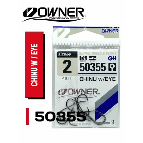 Крючок Owner 50355 Chinu with Eye № 2