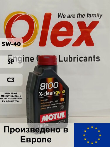 Изображение товара Масло мотор MOTUL 8100 X-clean GEN2 5W-40, SN / C3 (1л) 109761 (Европейский)