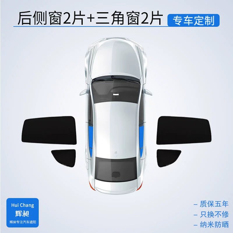 Солнцезащитный козырек для BYD Qin L - 2 шт. задние боковые окна + 2 шт. треугольные окна с алюминиевой рамкой и