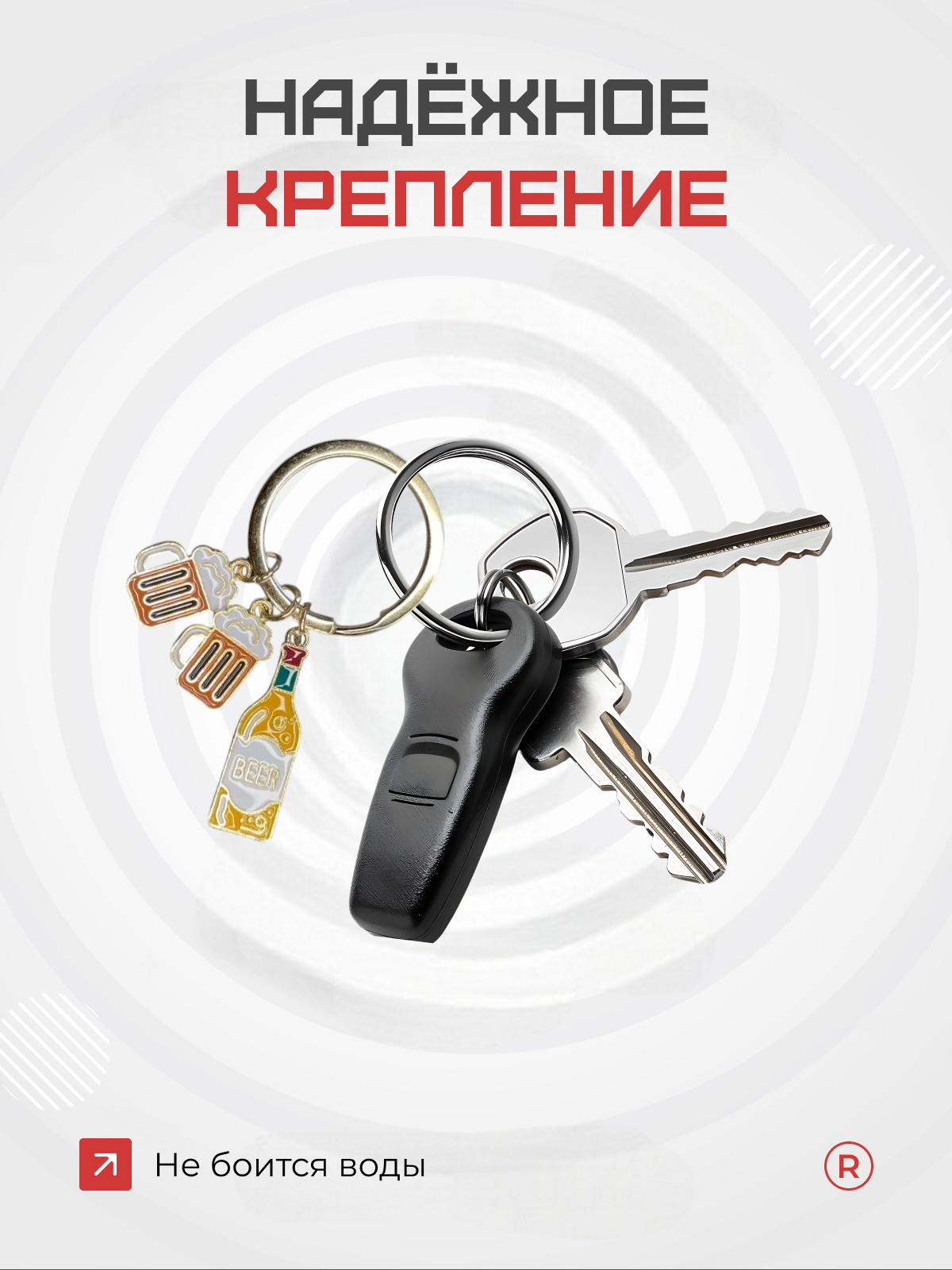 Брелок remove, золотой — фото 1