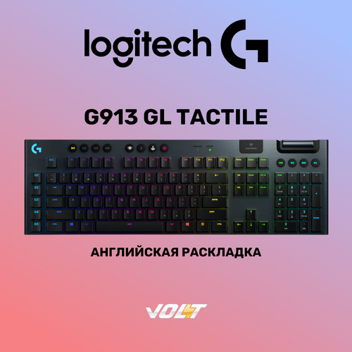 фото Беспроводная игровая механическая клавиатура logitech g g913(g915)lightspeed lightsync rgb gl t switch, черный