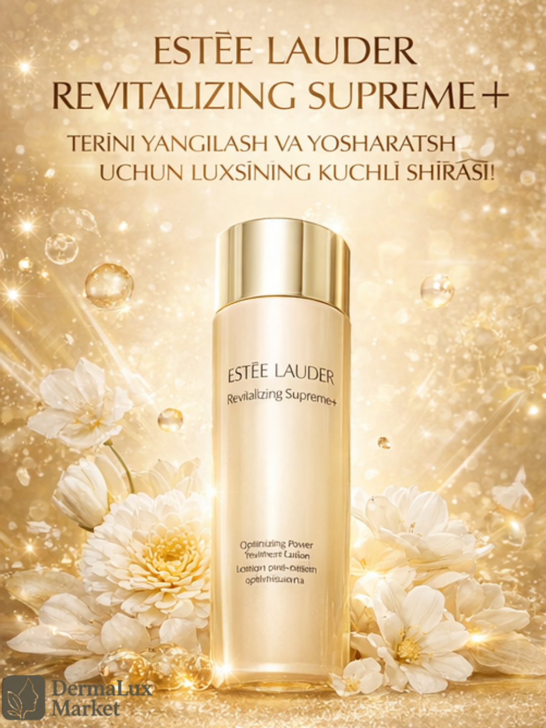 Aнтивозрастной лосьон Estée Lauder Revitalizing Supreme+ для увлажнения и упругости лица