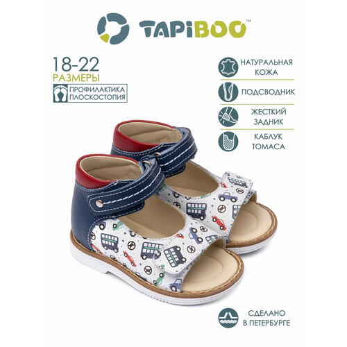 фото Сандалии tapiboo, размер 20, синий