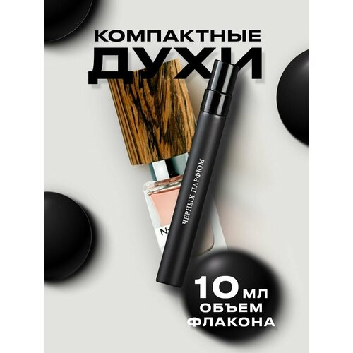 Унисекс парфюм по мотивам Tom Ford Oud wood 10 мл от Черных Парфюм