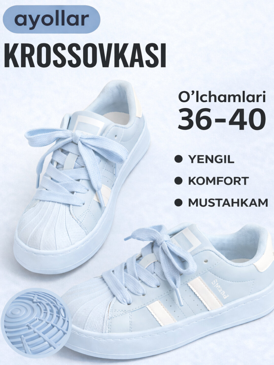 Кроссовки 009